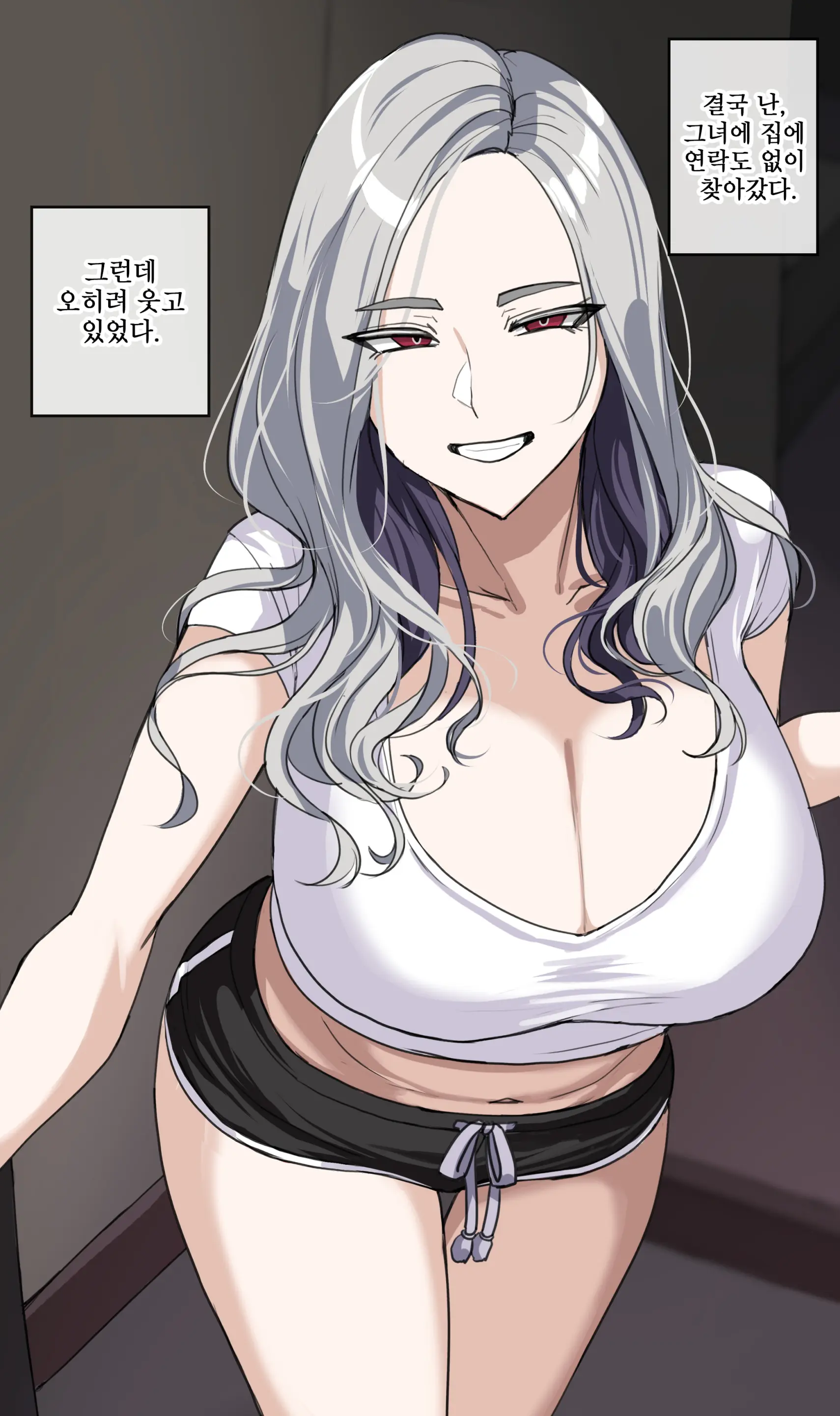 귀접